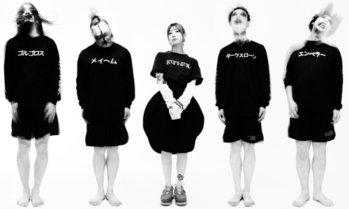 Soft Centre: Gabber Eleganza, Violent Magic Orchestra